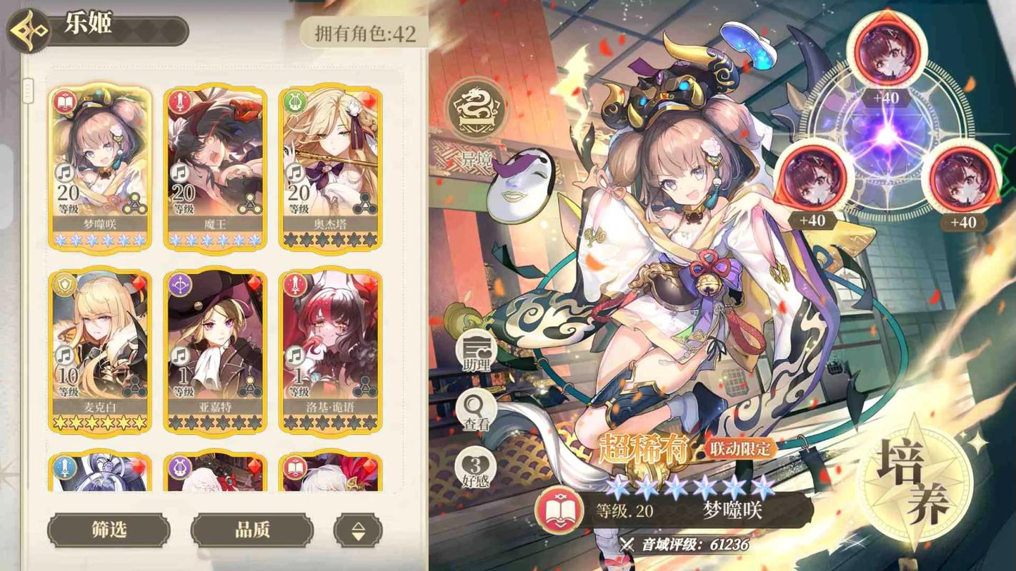 纯白和弦 少女养成 清凉版 截图 7