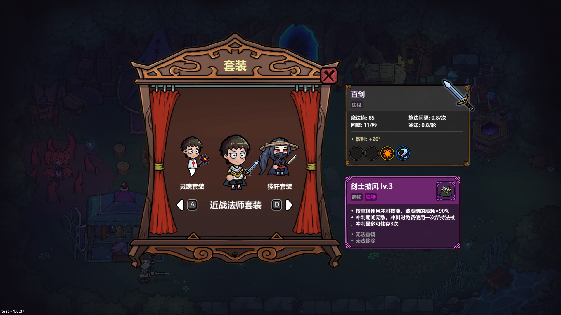 魔法工艺（Magicraft）v1.2.30 免安装中文版 截图 6