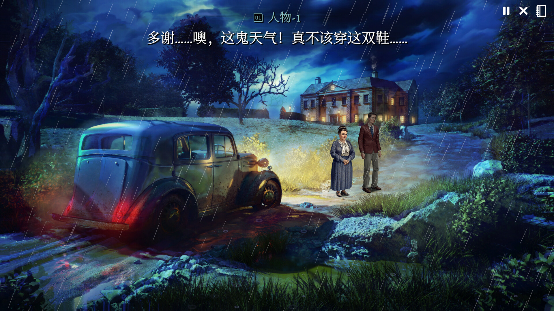 加利宅邸悬案（The Incident at Galley House）Build.24210977 免安装中文版 截图 2
