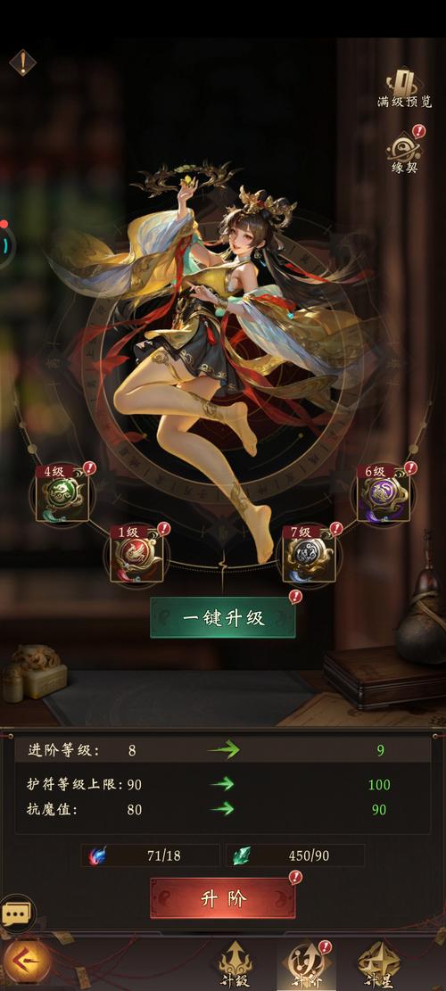 长生炼丹师 截图 3