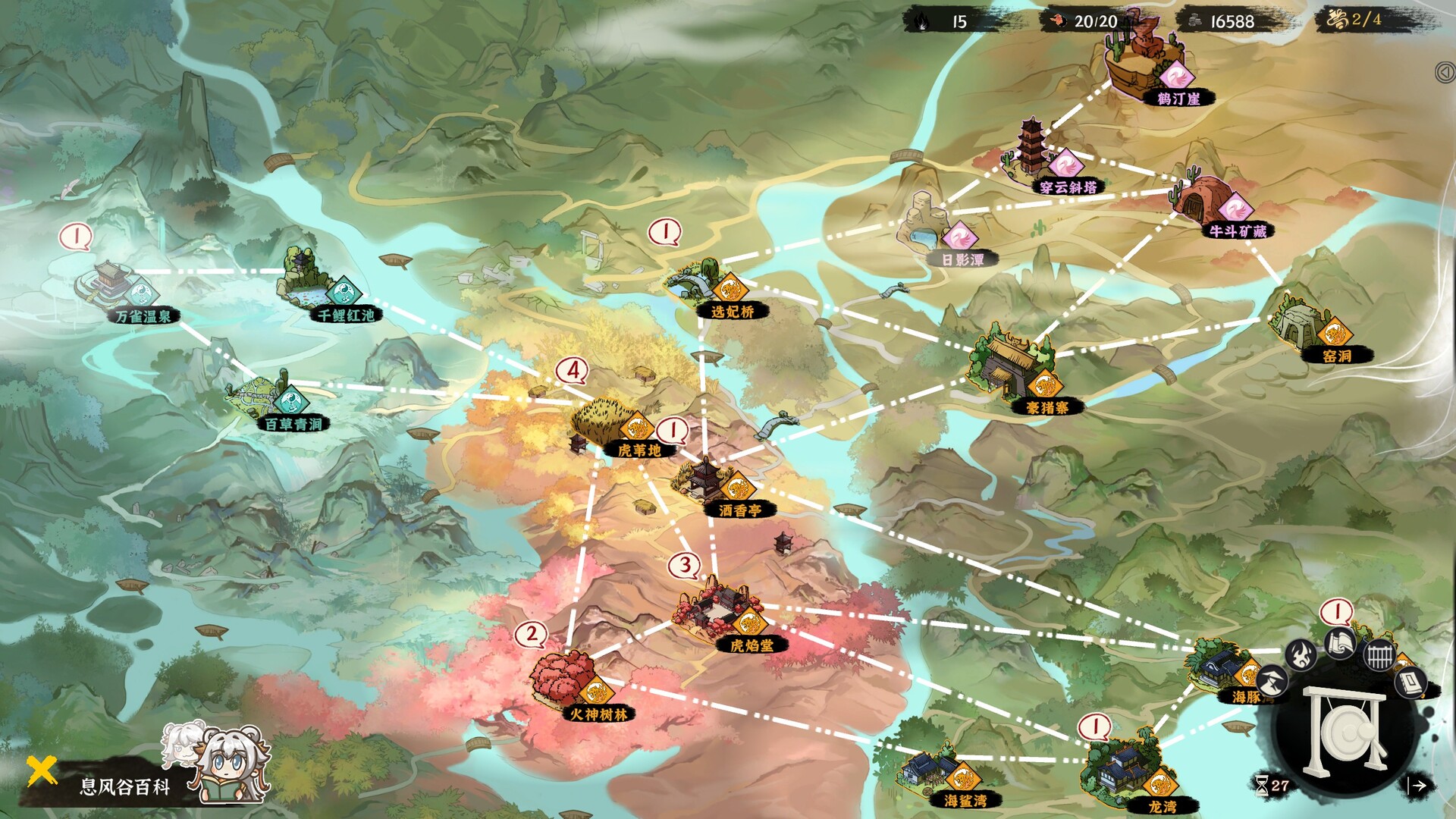 息风谷战略（WindStop Strategy）v1.2.0 免安装中文版下载 截图 1