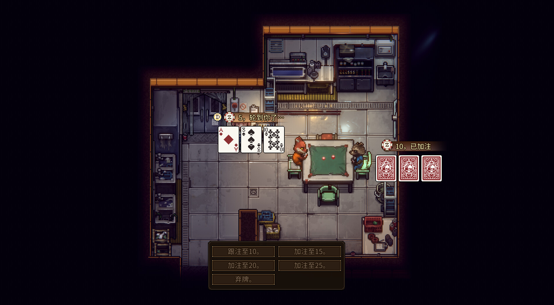 动物迷城（Back to the Dawn）免安装中文版 截图 8