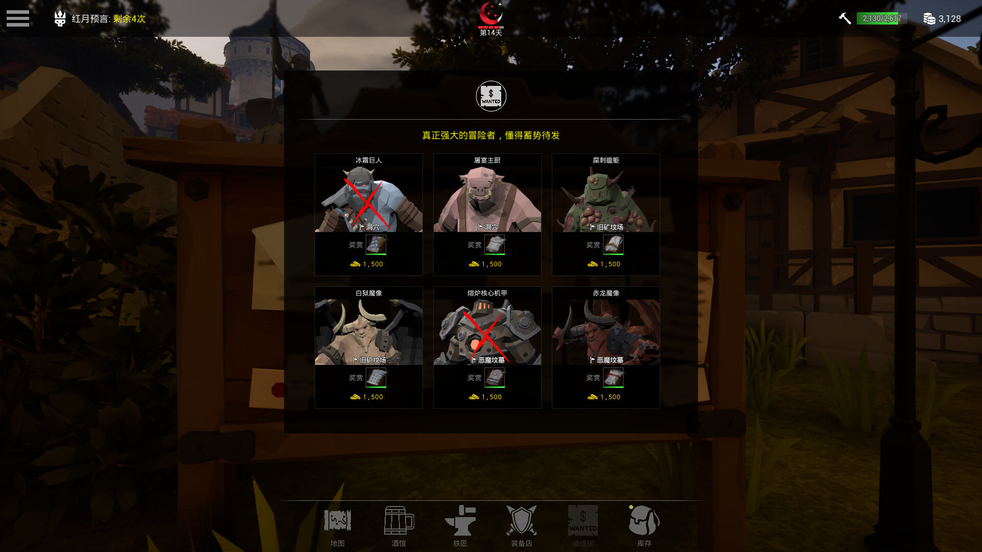 月色涌起（Rising Moonshade）v1.1.2 免安装中文版下载 截图 8