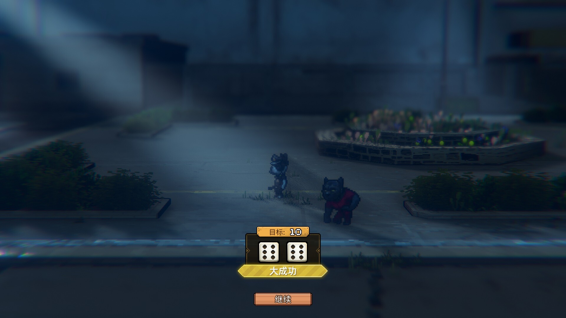 动物迷城（Back to the Dawn）免安装中文版 截图 7