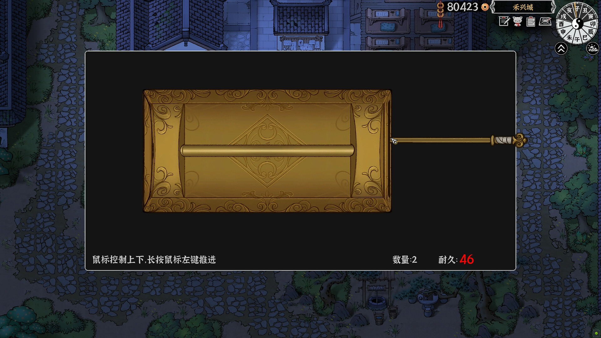 灵兽江湖 免安装中文版 截图 4