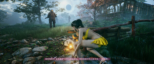 光明记忆：无限手机版（Bright Memory: Infinite APK）中文版下载 截图 7