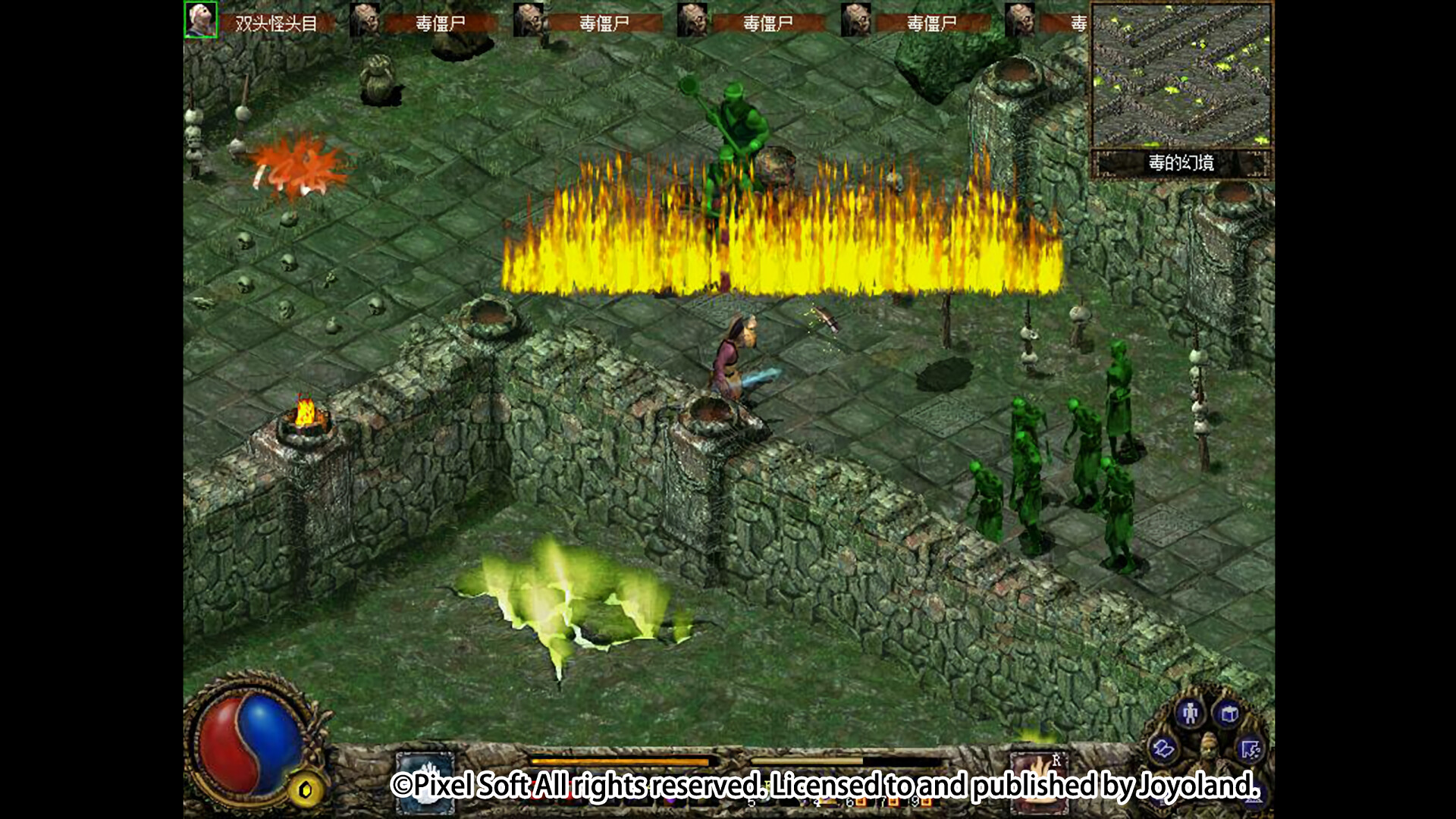 刀剑封魔录外传：上古传说（Blade And Sword 2 Ancient Legend）免安装中文版 截图 5