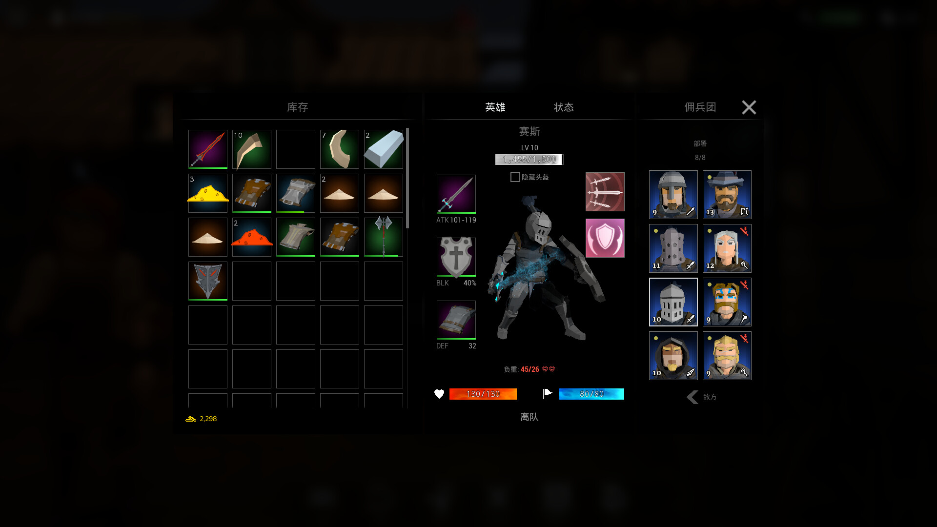 月色涌起（Rising Moonshade）v1.1.2 免安装中文版下载 截图 7