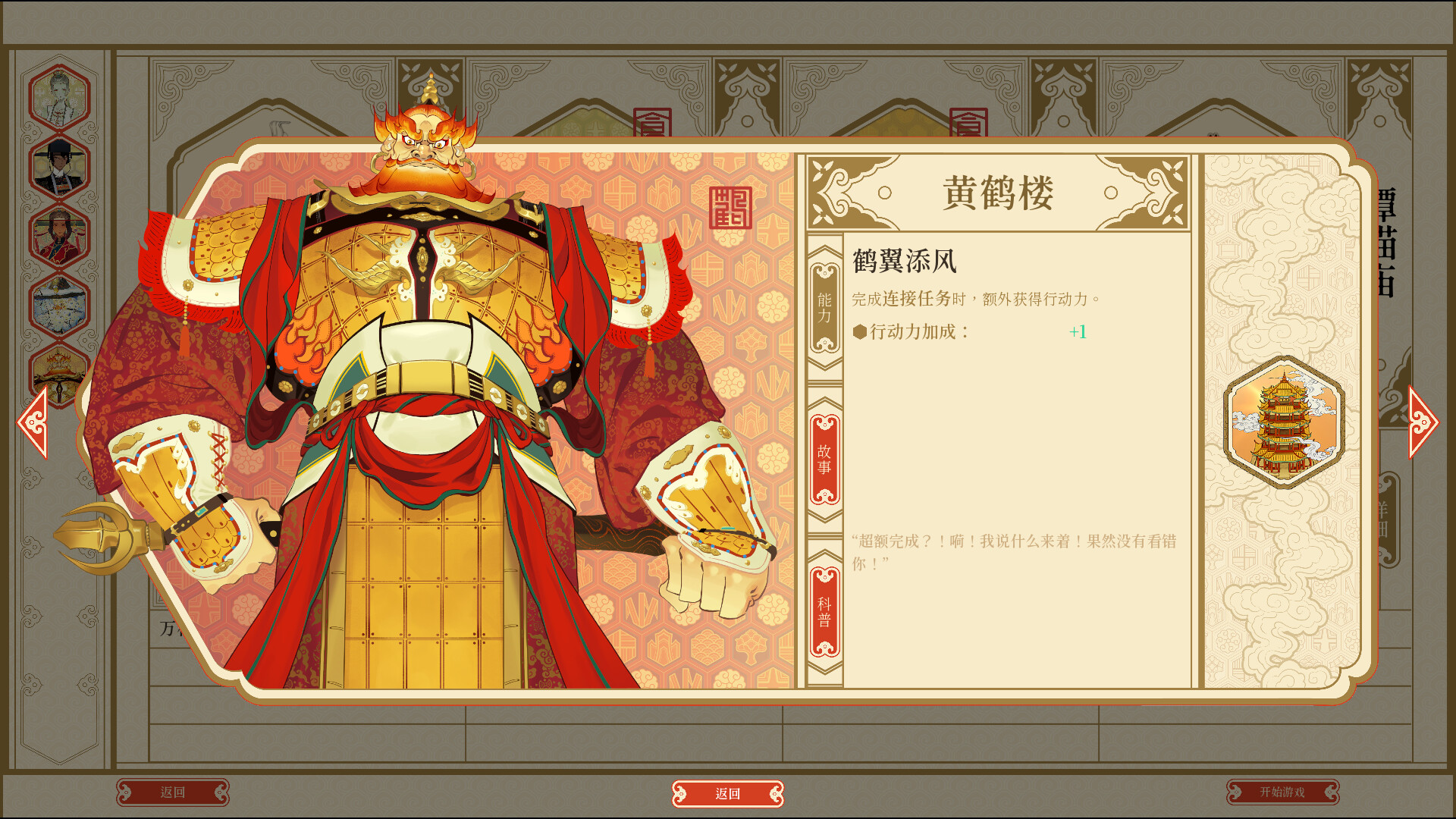 千里山河录（Qianli: The Vastscape Scroll）Build.24252199 免安装中文版 截图 5