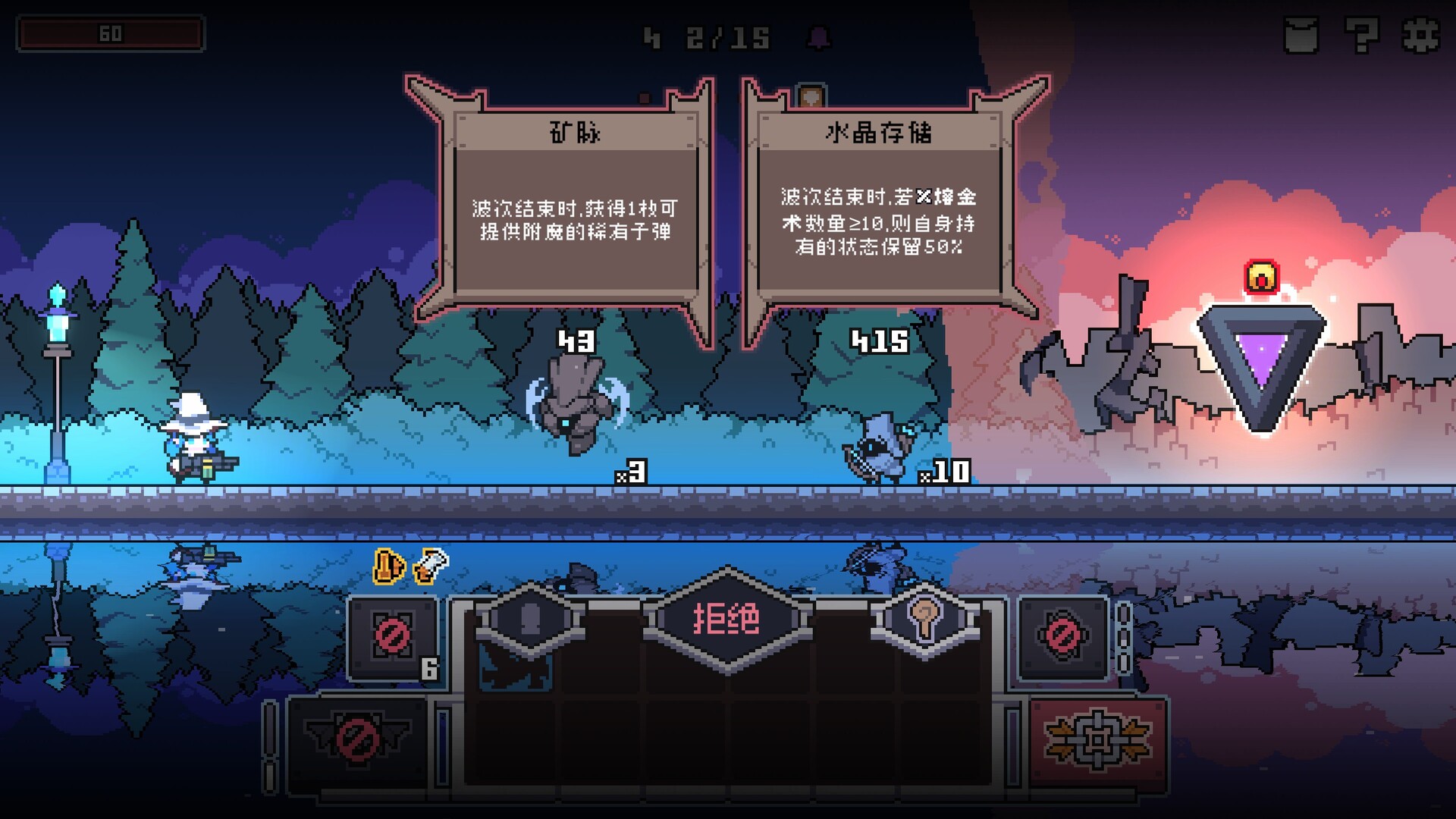 奥术扳机（Arcane Trigger）v1.6 免安装中文版 截图 3