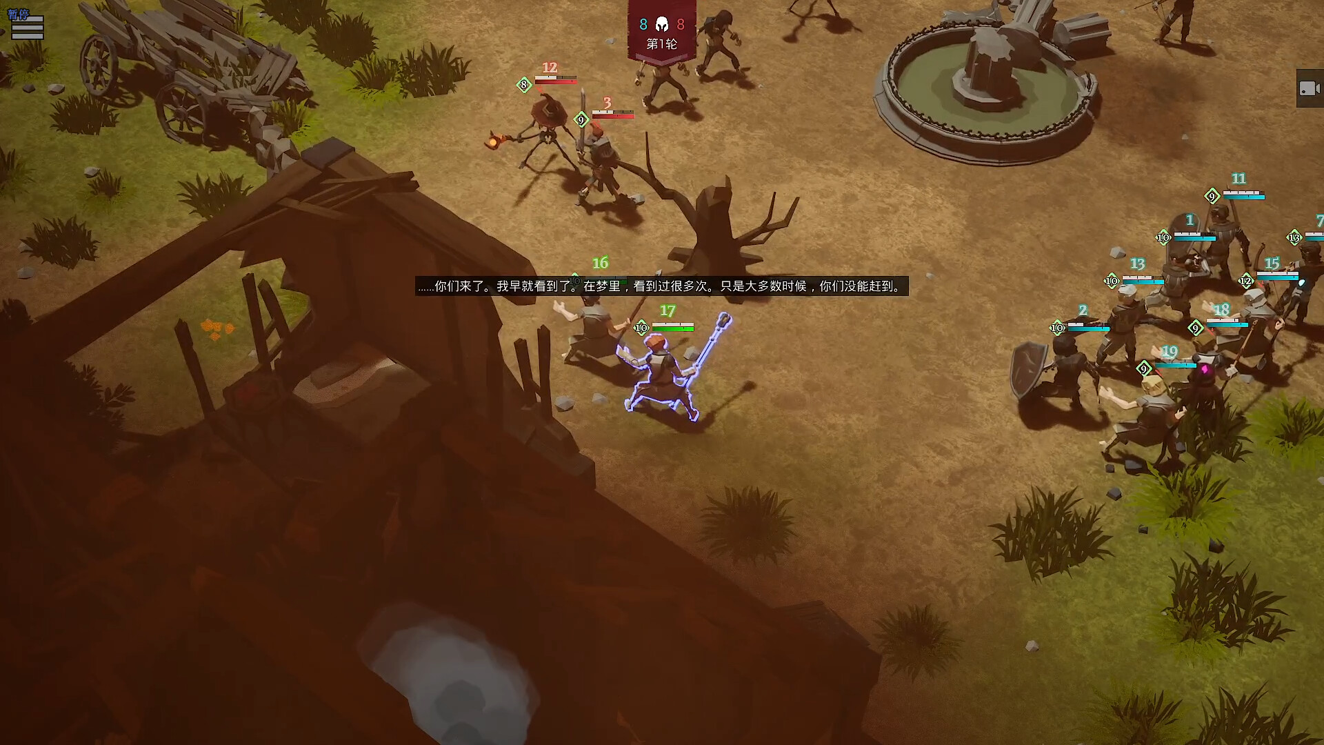 月色涌起（Rising Moonshade）v1.1.2 免安装中文版下载 截图 5