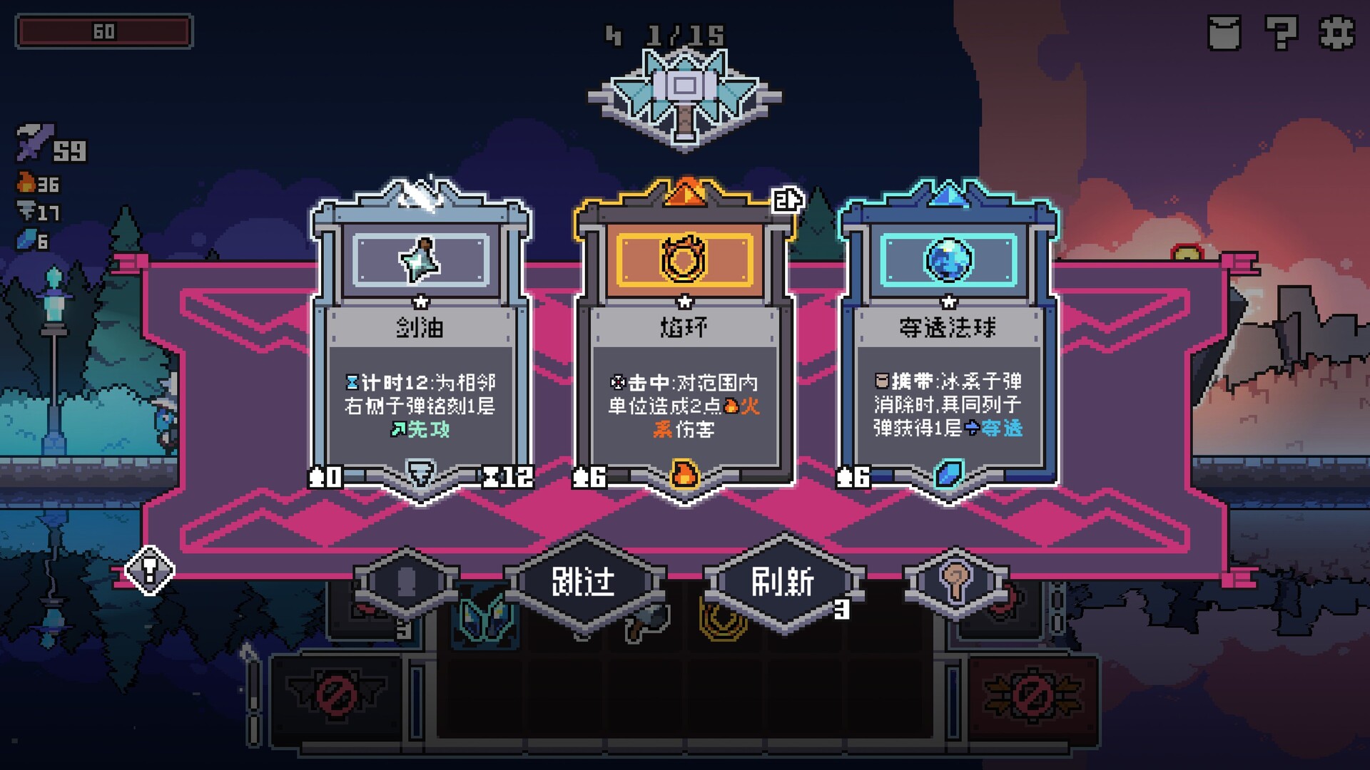 奥术扳机（Arcane Trigger）v1.6 免安装中文版 截图 5