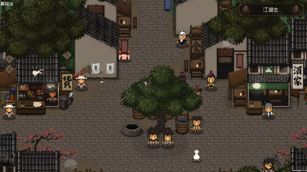 大江湖之苍龙与白鸟 v1.0.4完整解锁版 截图 3