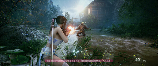 光明记忆：无限手机版（Bright Memory: Infinite APK）中文版下载 截图 6