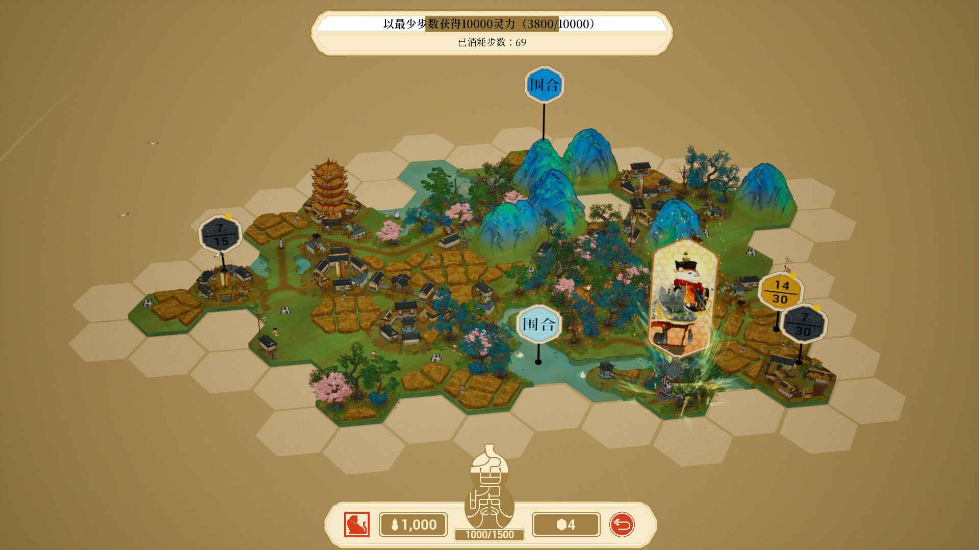 千里山河录（Qianli: The Vastscape Scroll）Build.24252199 免安装中文版 截图 3