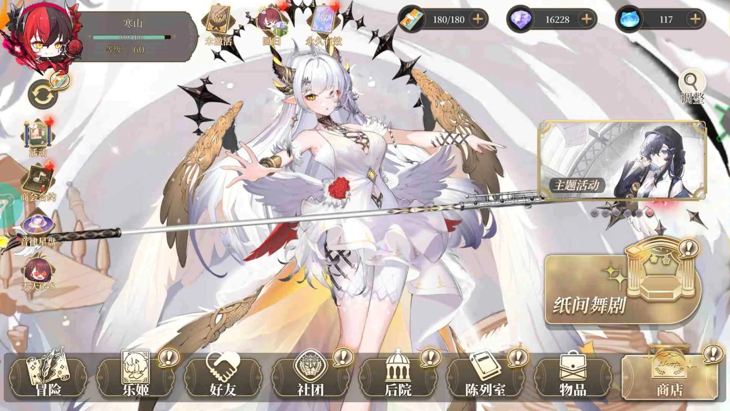 纯白和弦 少女养成 清凉版 截图 4