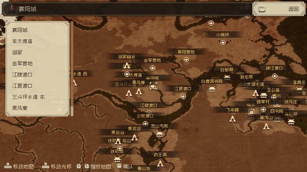 大江湖之苍龙与白鸟 v1.0.4完整解锁版 截图 2