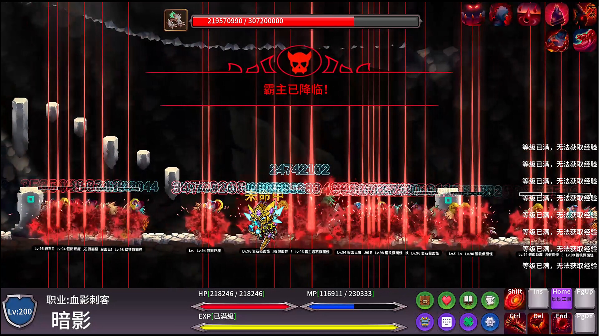 千职域界（Myriad Realms）Build.23907356 免安装中文版 截图 1