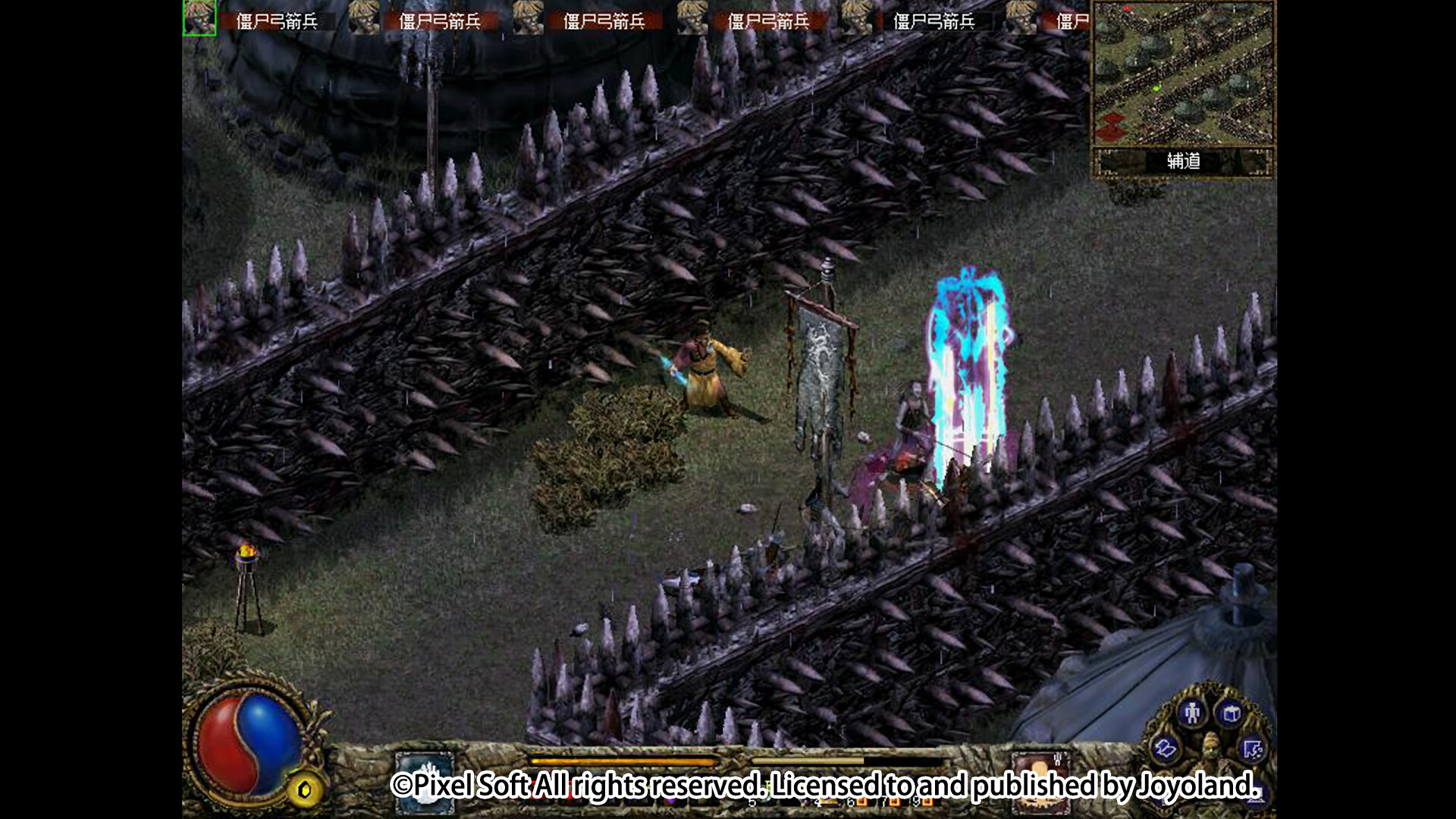 刀剑封魔录外传：上古传说（Blade And Sword 2 Ancient Legend）免安装中文版 截图 3