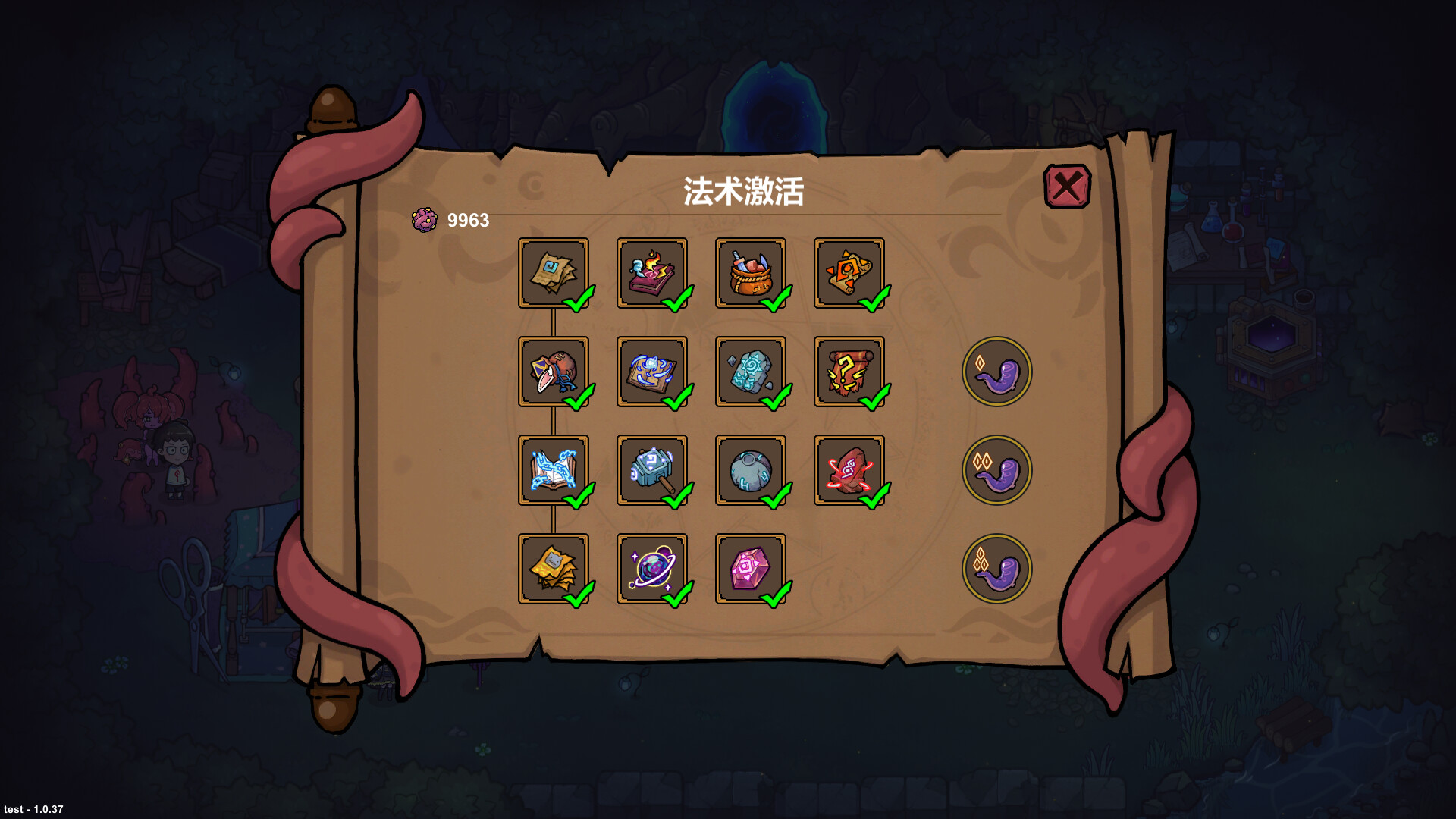 魔法工艺（Magicraft）v1.2.30 免安装中文版 截图 4