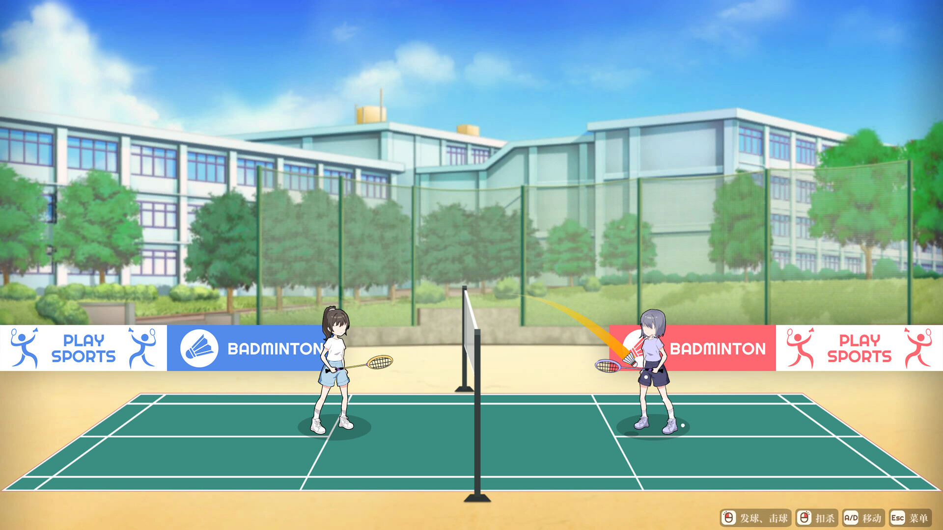 学生时代（StudentAge）v1.90 免安装中文版 截图 7