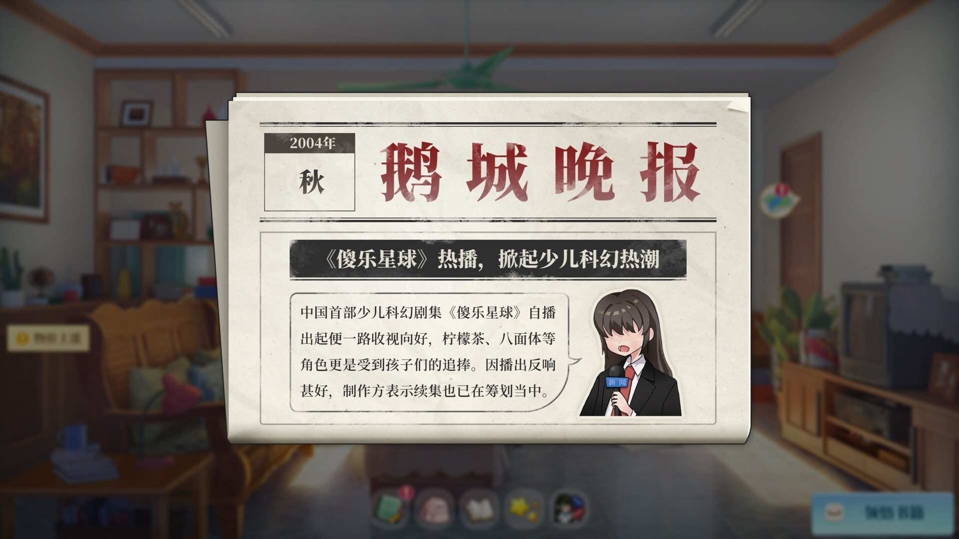 学生时代（StudentAge）v1.90 免安装中文版 截图 3