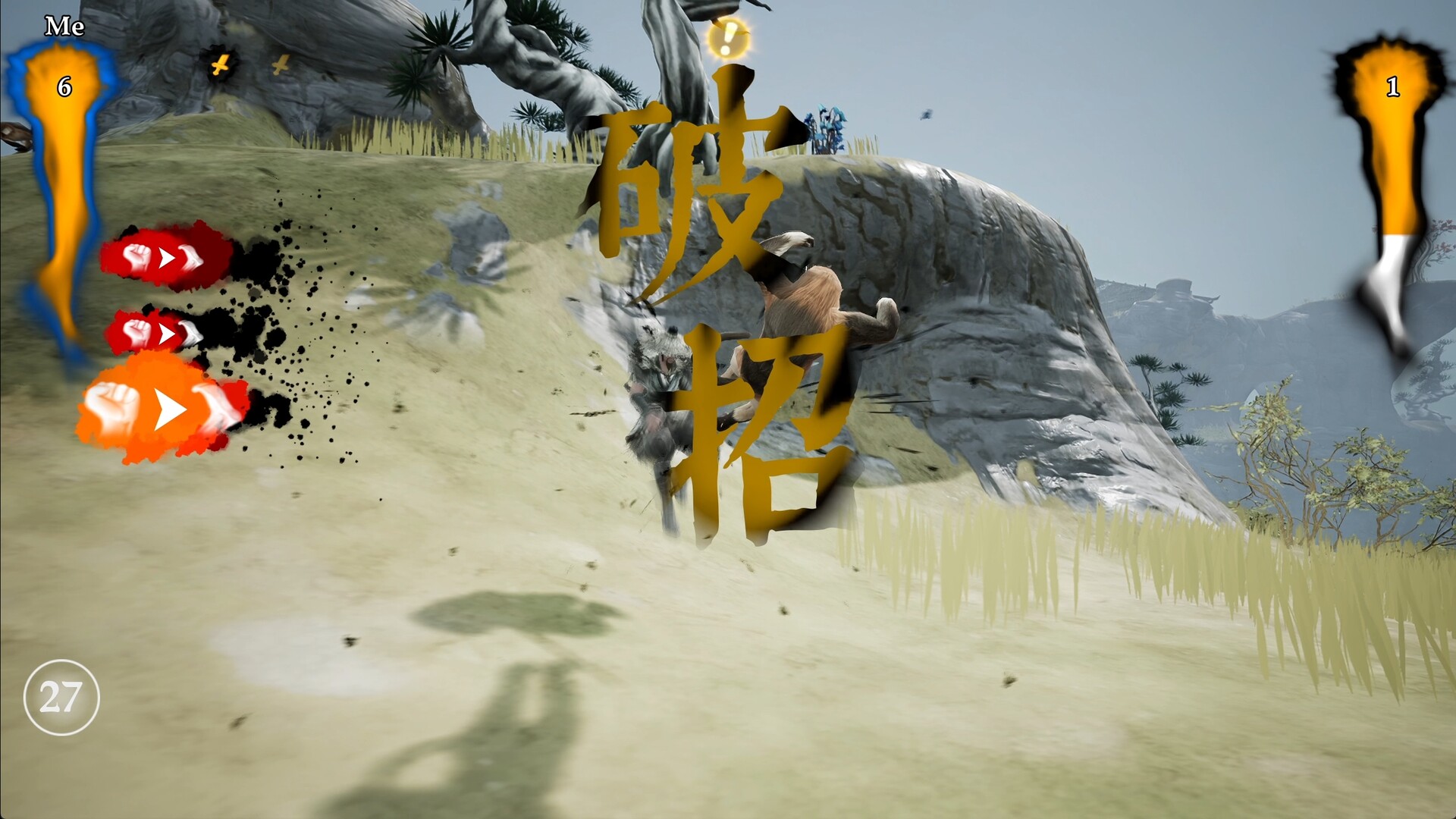 绝世好武功（The Matchless Kungfu）免安装中文版 截图 6