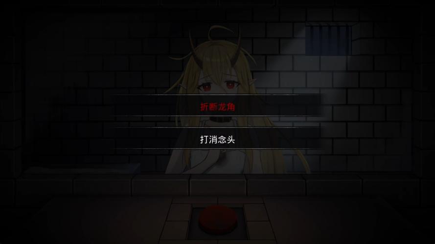 五天一夜 イツカノヨル 截图 2