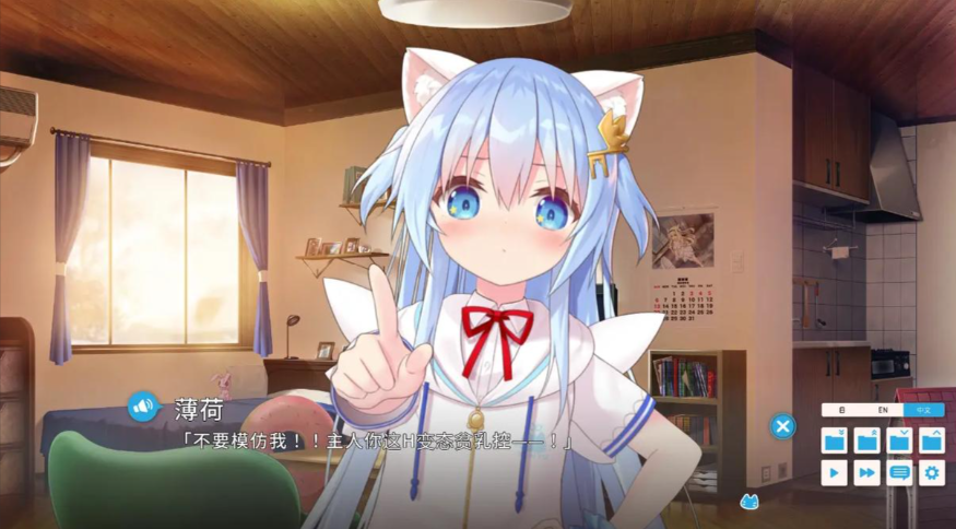家喵二三事 Vol. 2 截图 1