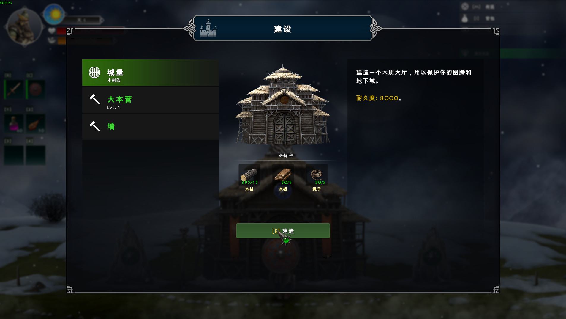 死人之国手机版（Niffelheim APK）下载 截图 8