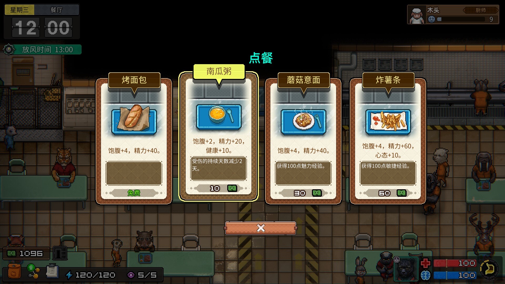 动物迷城（Back to the Dawn）免安装中文版 截图 5