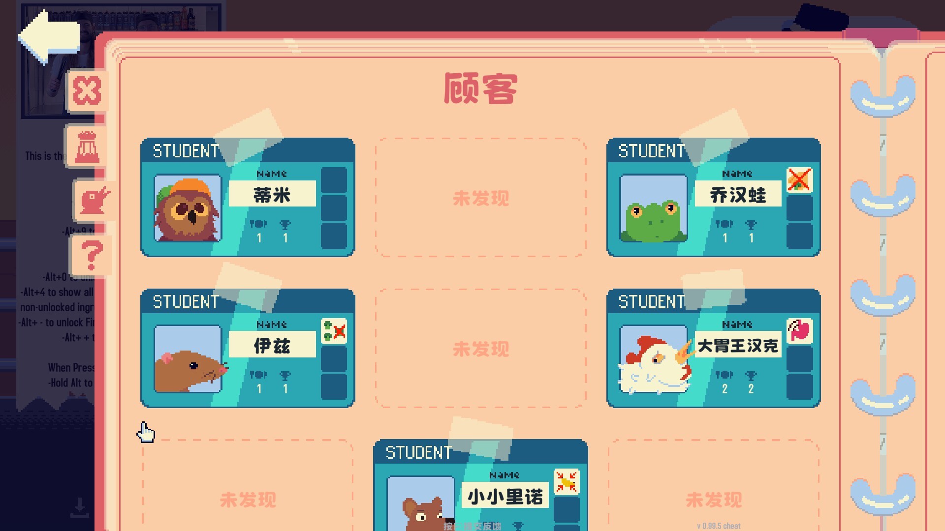 你有饼吗？（Omelet You Cook）v1.2.2 免安装中文版 截图 7