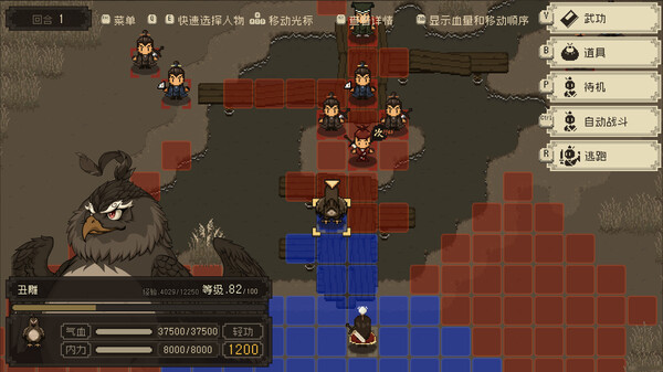 大江湖之苍龙与白鸟 v1.0.4完整解锁版 截图 1