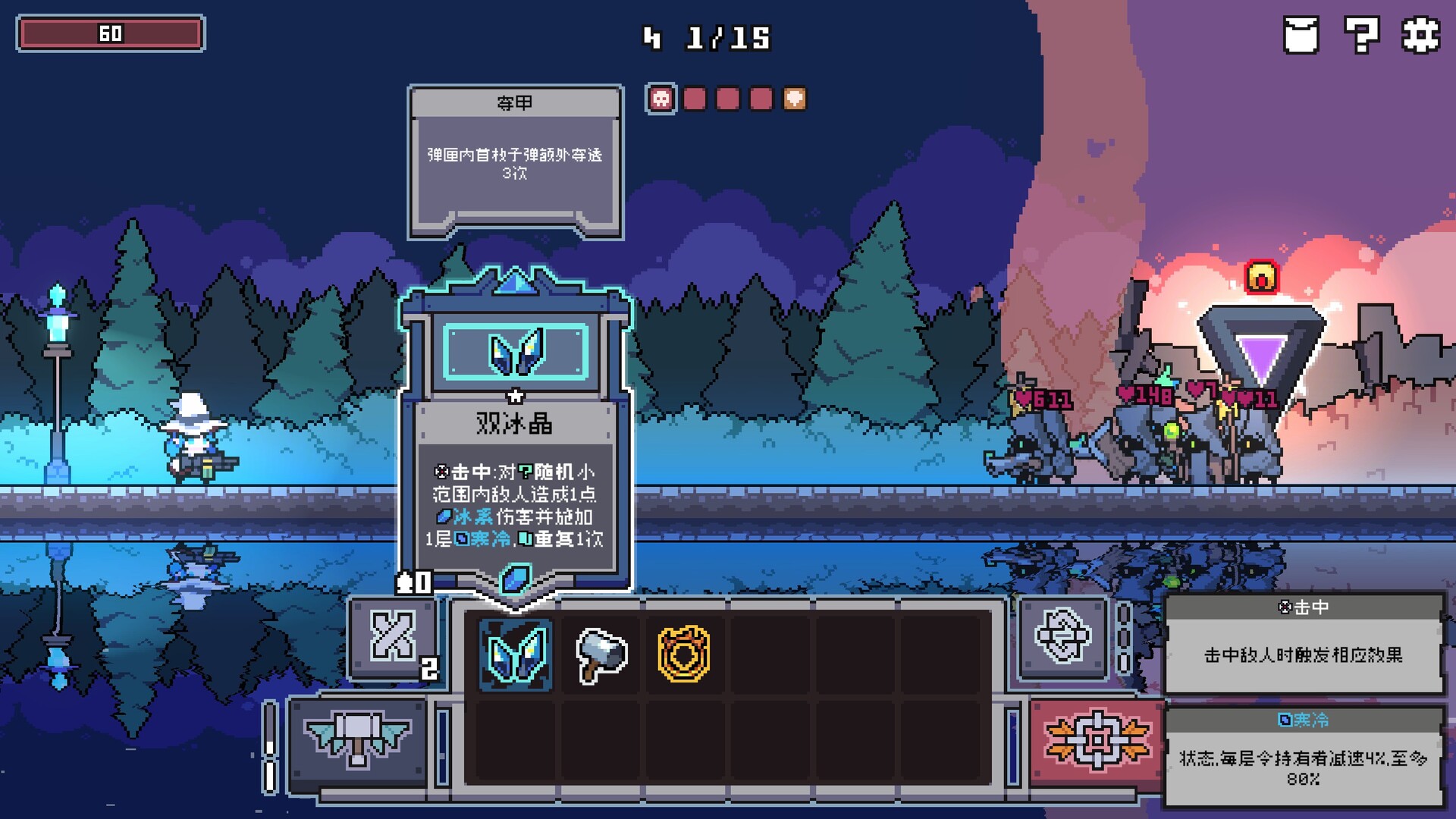 奥术扳机（Arcane Trigger）v1.6 免安装中文版 截图 1