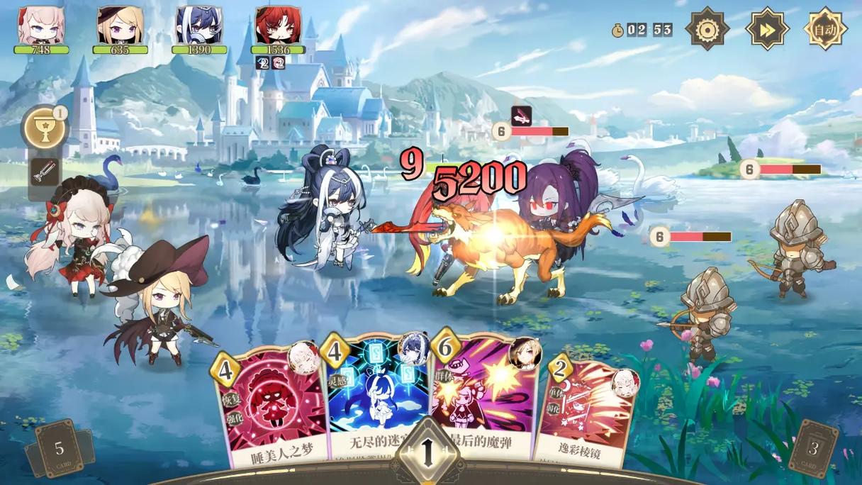 纯白和弦 少女养成 清凉版 截图 1