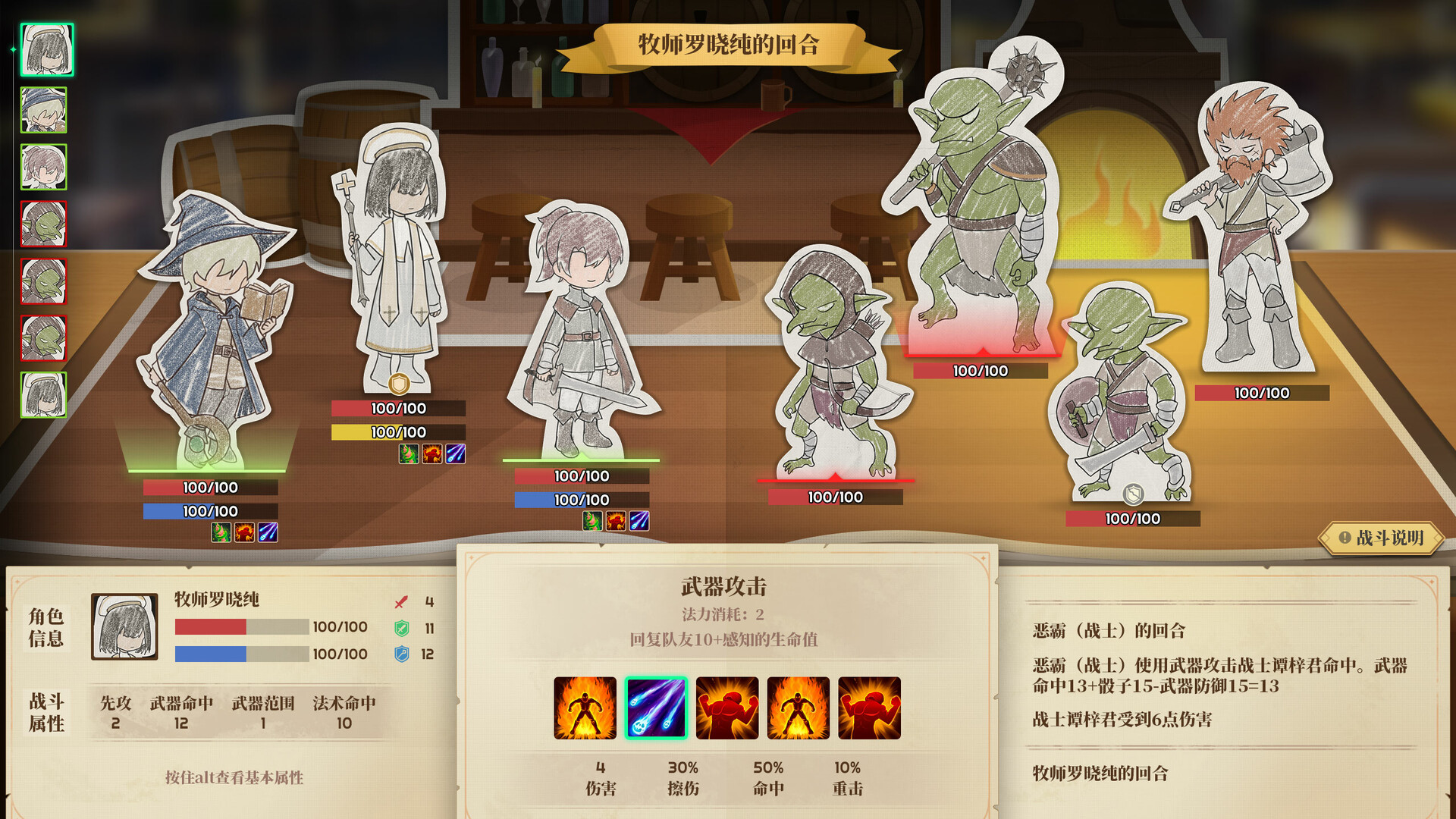 学生时代（StudentAge）v1.90 免安装中文版 截图 8