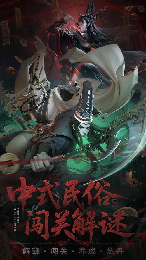 长生炼丹师 截图 2