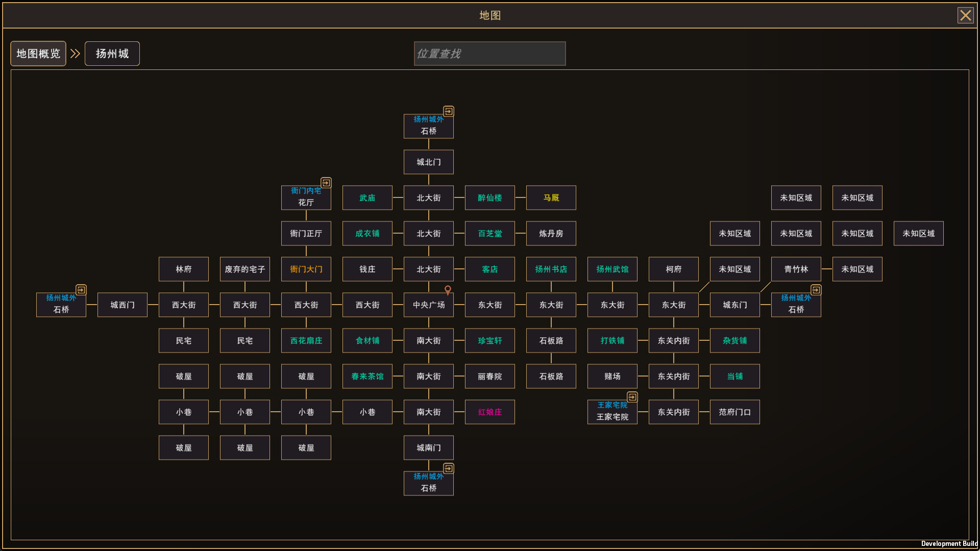我来自江湖（From Jianghu）v0.6.14 免安装中文版 截图 4