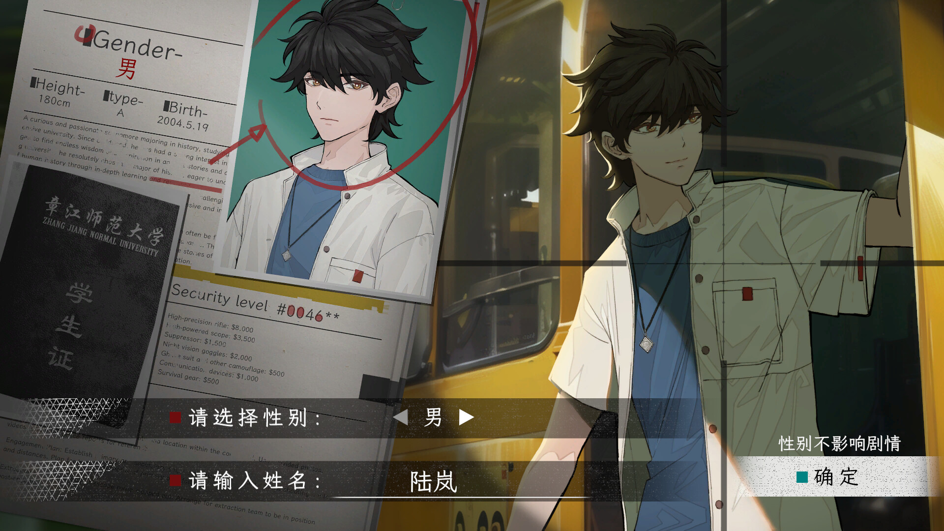 蜉蝣之国的囚徒（Ephemeral）免安装中文版 截图 2