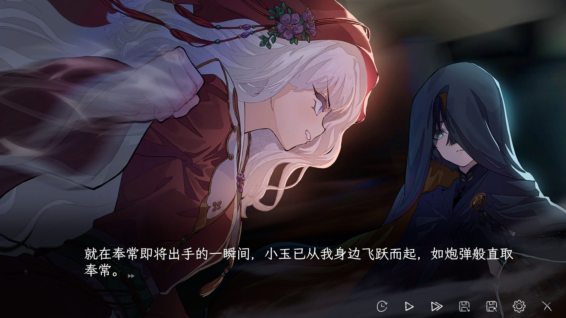 蜉蝣之国的囚徒（Ephemeral）免安装中文版 截图 1