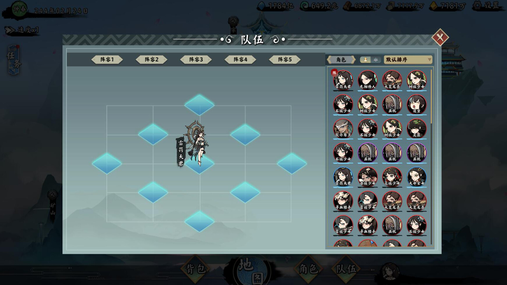无休仙途（EndlessJourney）免安装中文版 截图 2
