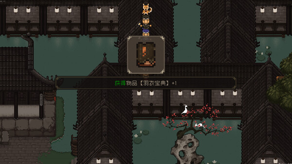大江湖之苍龙与白鸟 v1.0.4完整解锁版 截图 8