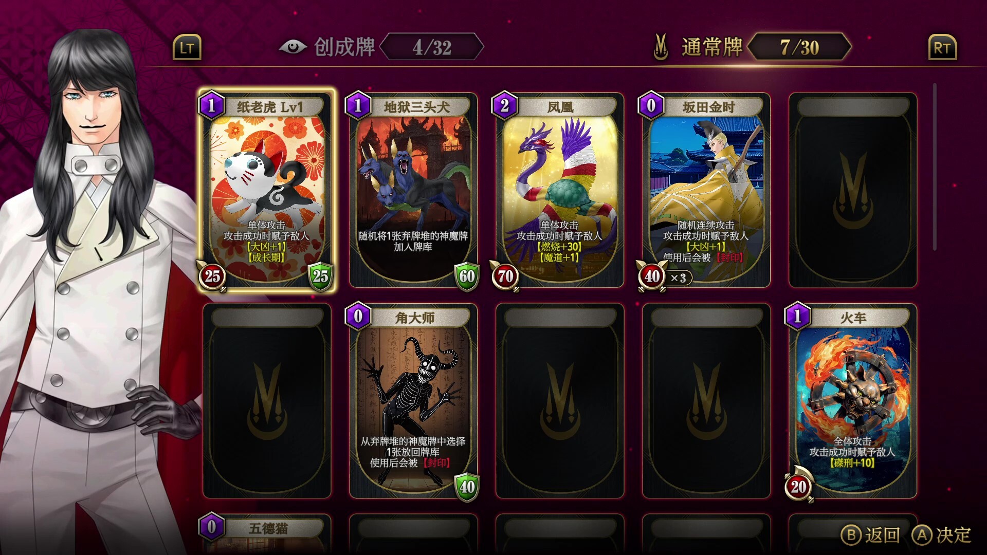 金子一马的月读（KAZUMA KANEKO'S TSUKUYOMI）v20260728 免安装中文版下载 截图 4