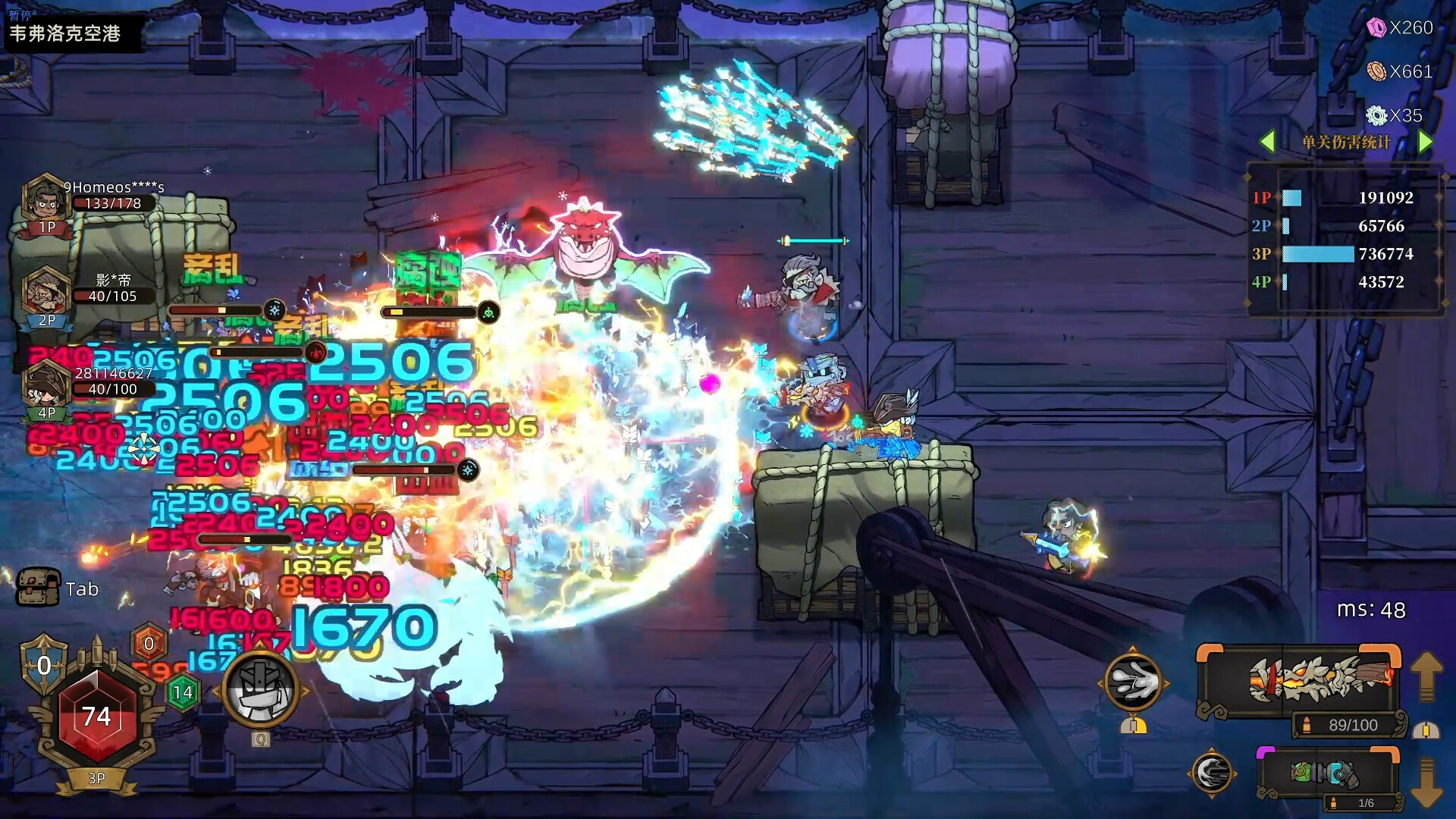 风暴怕死队联机版（Pass the Fear Online）v1.0.457 免安装中文版下载 截图 5