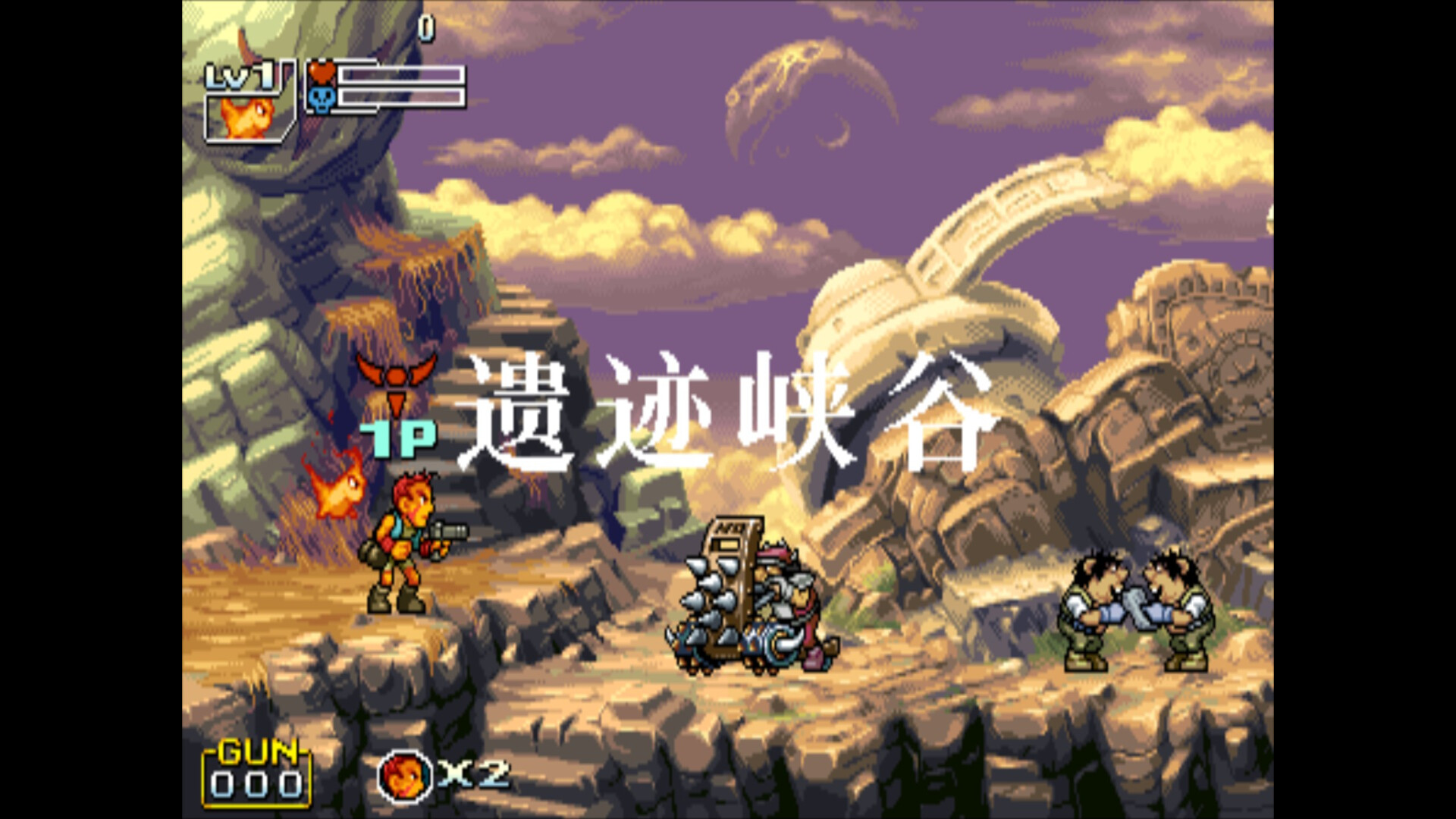 IGS经典街机合集（IGS Classic Arcade Collection）v1.0.38.0 免安装中文版下载 截图 9