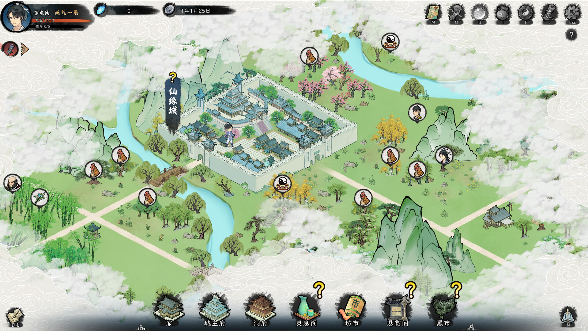 造化仙缘（Destiny of Immortal）v0.13.23 免安装中文版下载 截图 1
