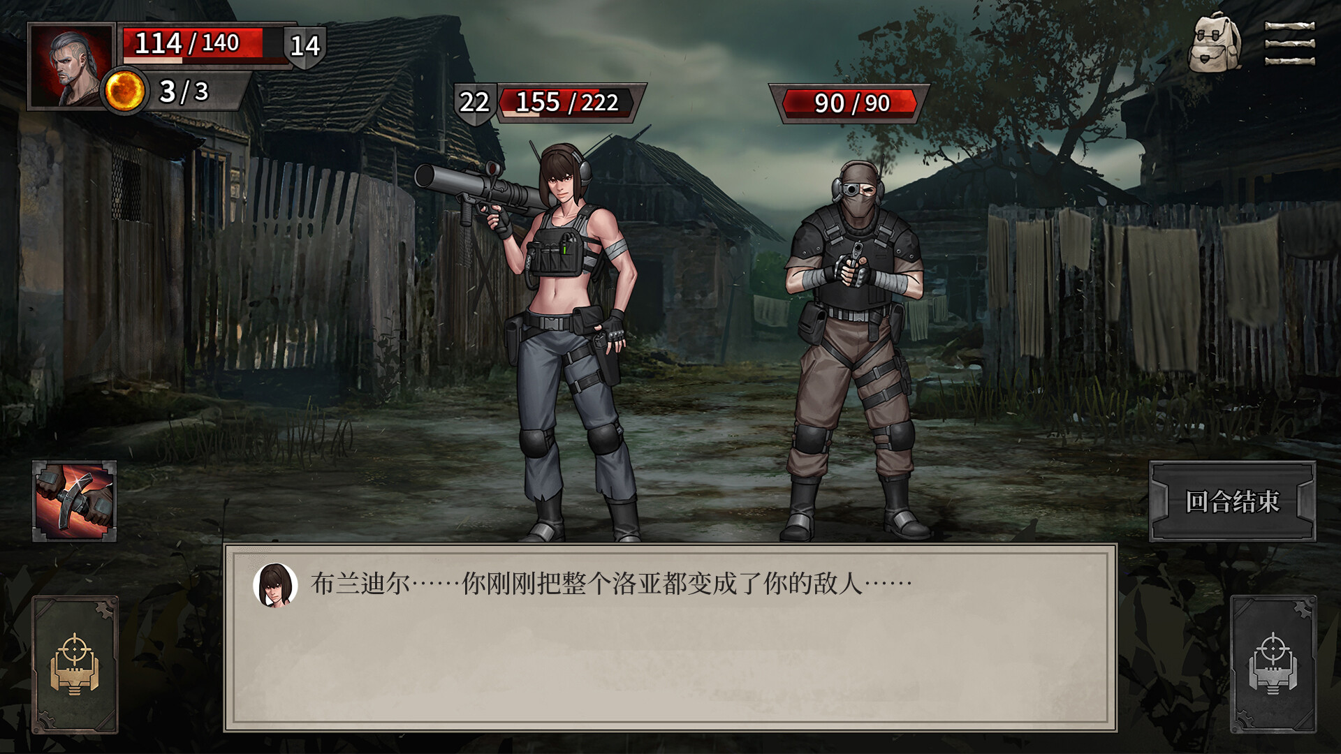 废土之歌（Shambles Sons of Apocalypse）v1.6.6 免安装中文版下载 截图 6