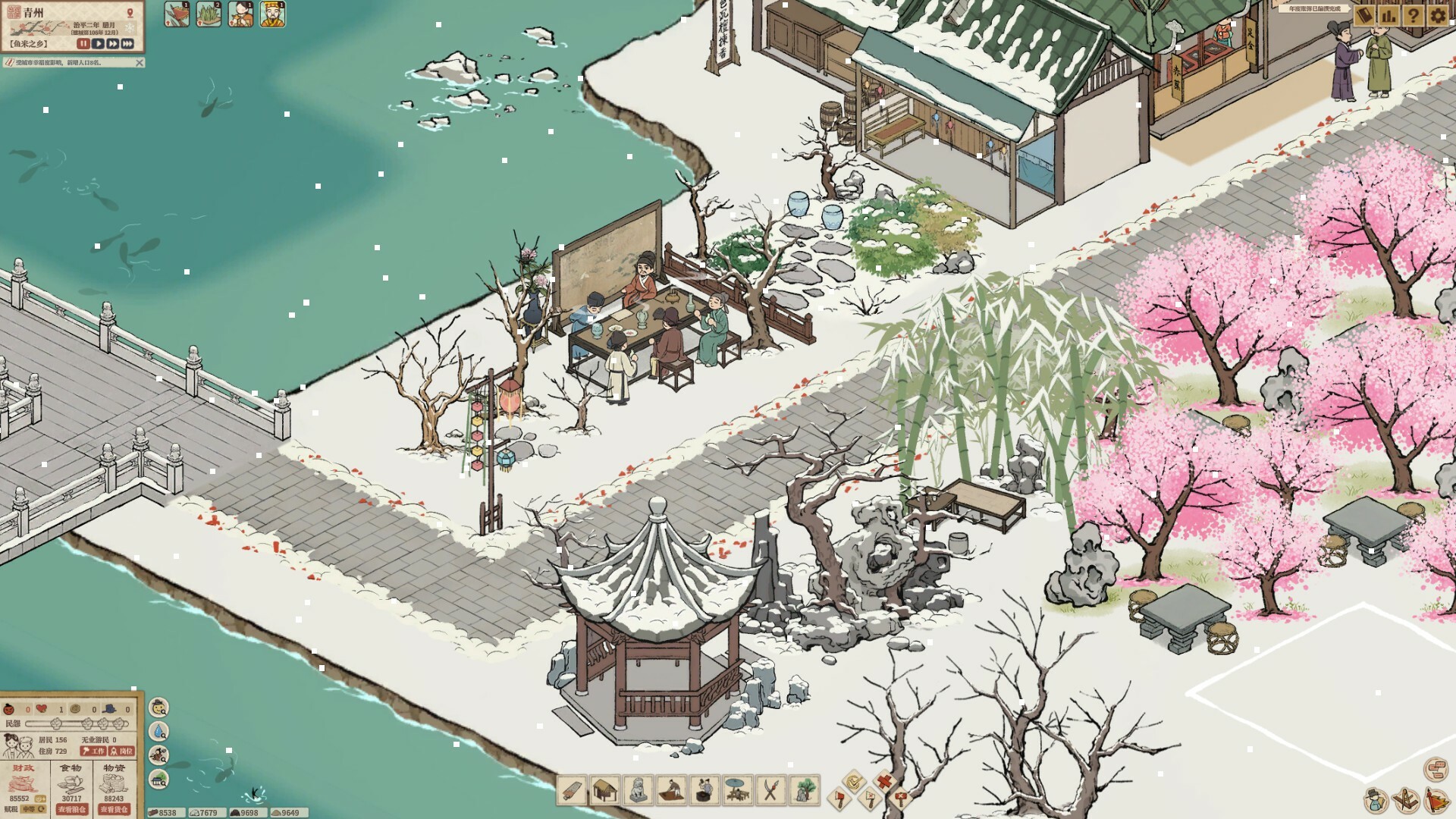 满庭芳：宋上繁华（Thriving City: Song）v1.8.6 免安装中文版下载 截图 10