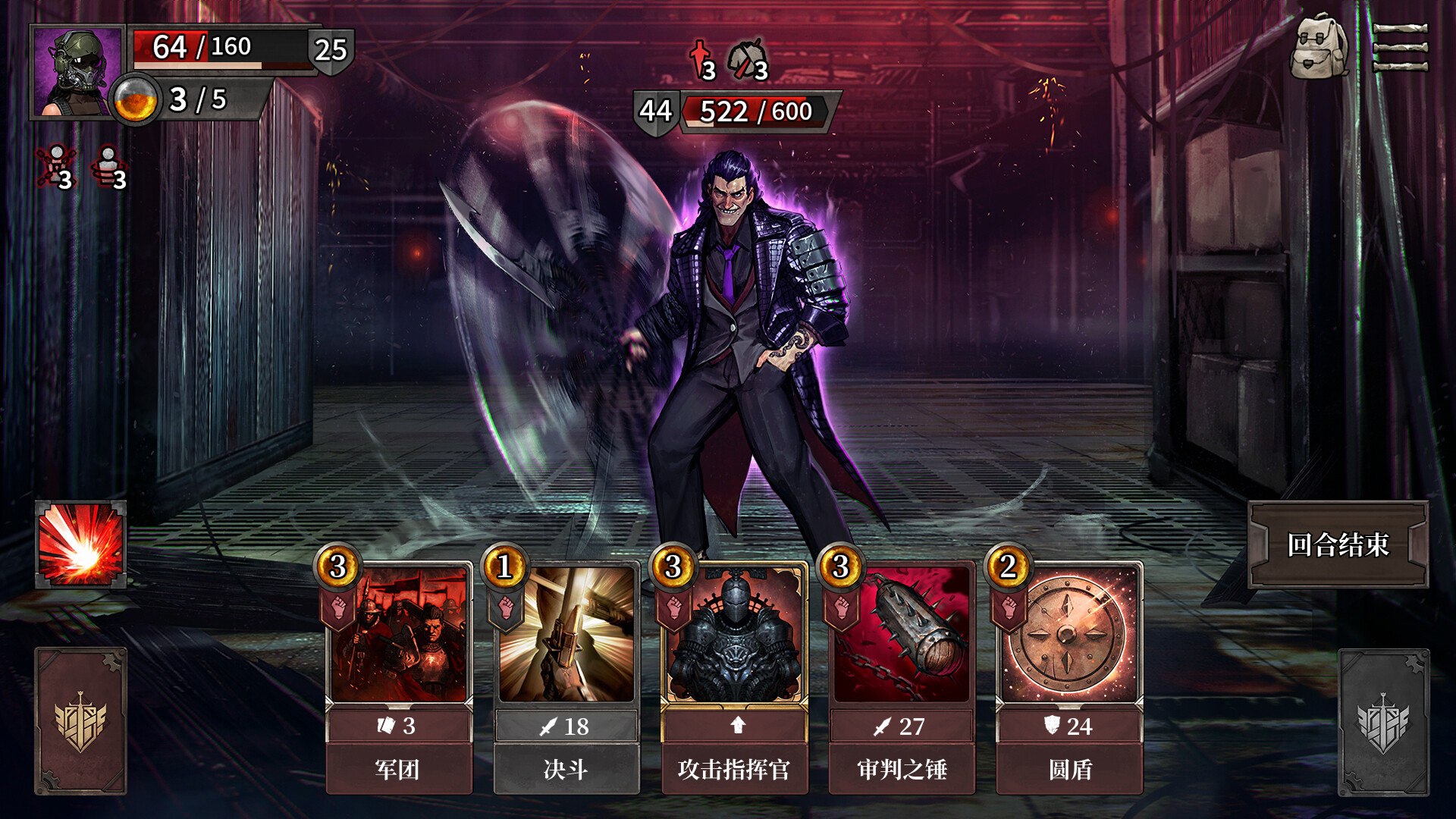 废土之歌（Shambles Sons of Apocalypse）v1.6.6 免安装中文版下载 截图 4