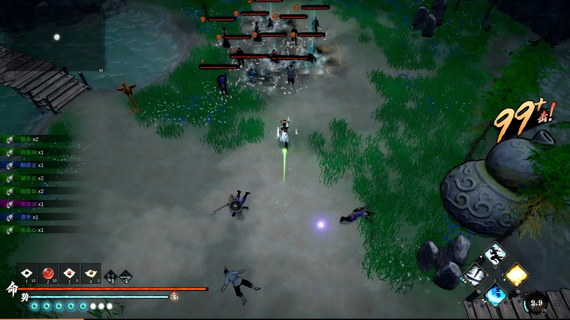 侠影录 v1.1.3 免安装中文版下载 截图 4